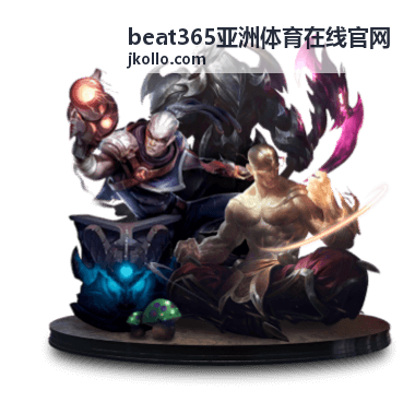 beat365亚洲体育在线官网赛事资讯栏目配图